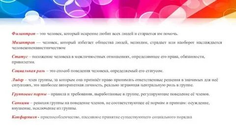 Человек который избегает людей это