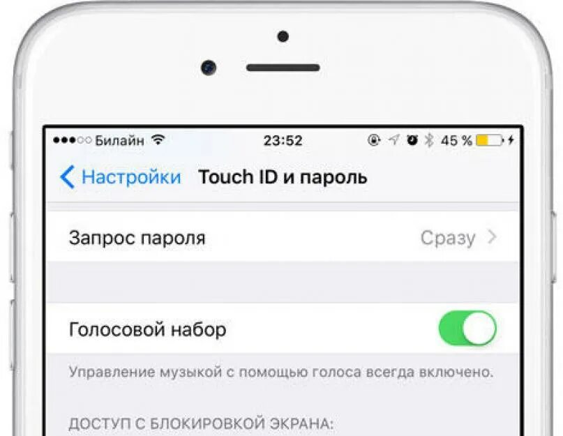Айфон говорит как отключить. Убрать голосовое управление. голосовое управление на айфоне. отключить голосовое управление. управление голосом iphone.