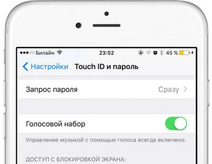 Голосовое управление экраном. Убрать голосовое управление. Голосовое управление на айфоне. Отключить голосовое управление. Управление голосом iphone.
