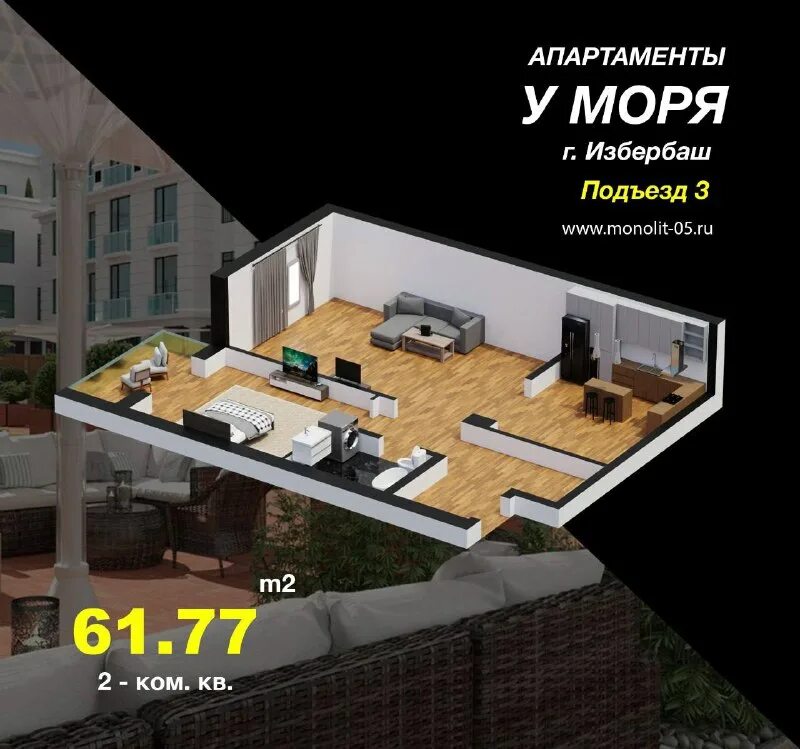 Город махачкала улица сепараторный перова 13. Монолит 05. Шкаф купе прайм е1. Монолит 05. Виктор алиев монолит фото.