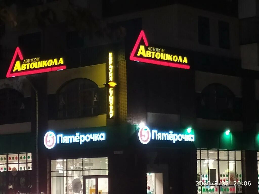 пятерочка шестакова 2. ул некрасова 37 выборг. пятерочка выборг. пятерочка выборг. пятерочка выборг.