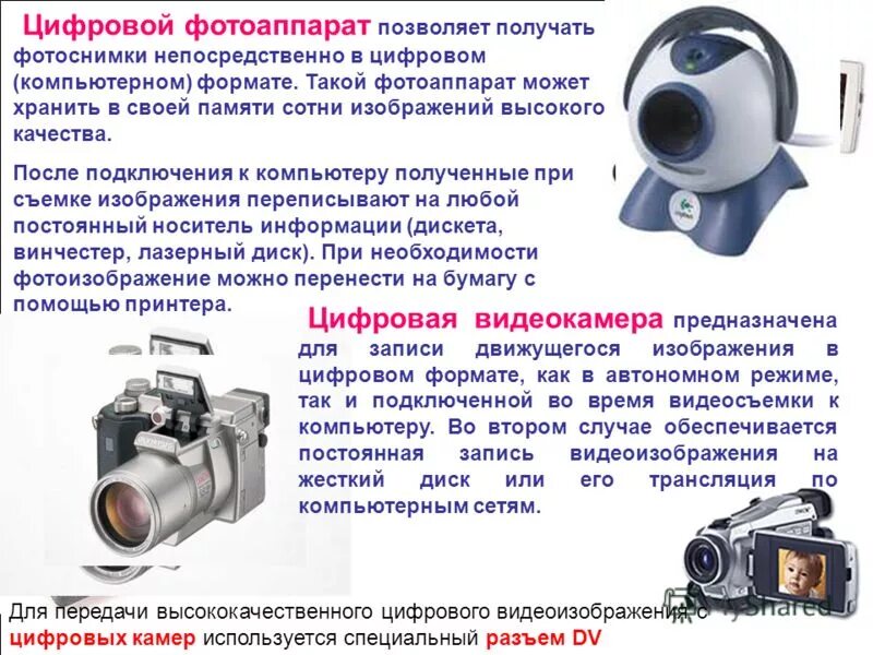 Постоянная запись. Постоянная запись. Постоянная запись. Ссылки в шорткоде. Коэффициент пропорциональности физика.