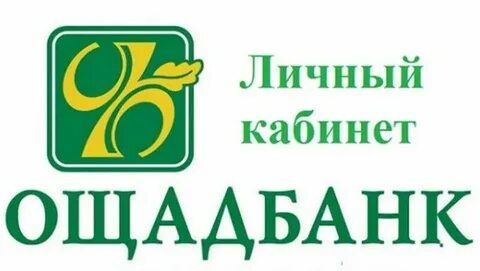 Ощадбанк 24 7