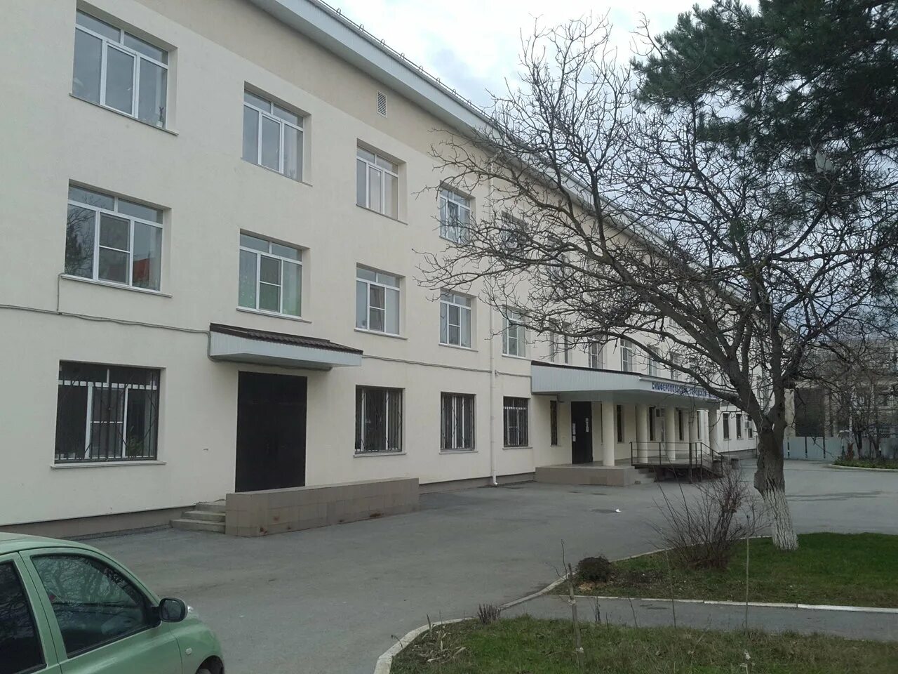 Рк семашко. Рк семашко. Семашко. Республиканская клиническая больница им н а семашко г улан-удэ. Гбуз рк симферопольская клиническая больница.