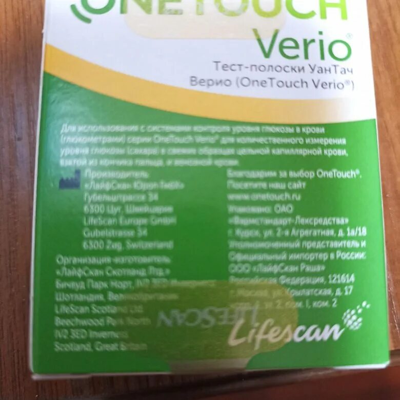 Onetouch verio reflect тест полоски. One touch verio полоски. уан тач верио тест полоски. one touch verio reflect тест полоски. тест полоски для глюкометра one touch verio.