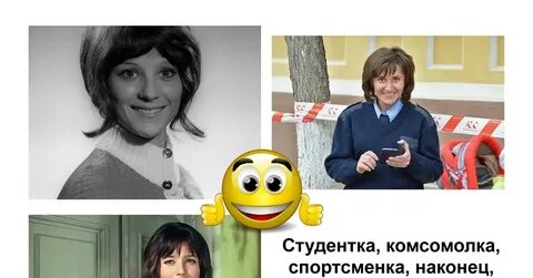 Картинка комсомолка спортсменка и просто