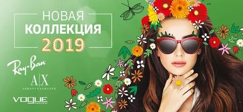 Сборник 2019 год