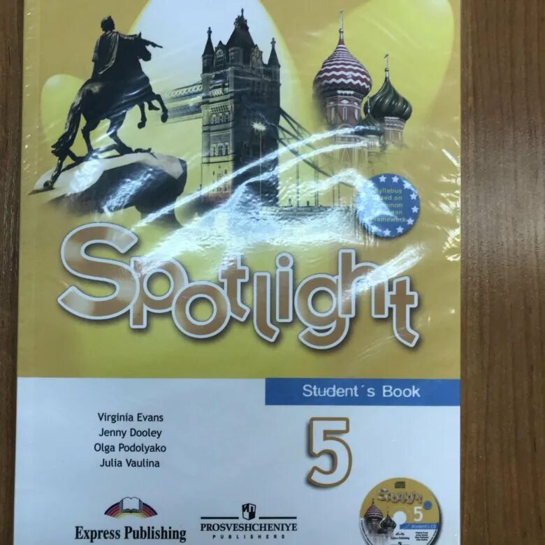 Spotlight 5 students pdf. Спотлайт 5 класс. Spotlight 5 учебник. Английский язык 5 класс Просвещение. Английский язык 5 класс учебник Spotlight.