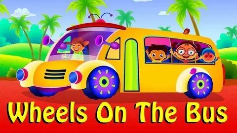 Включи the wheels