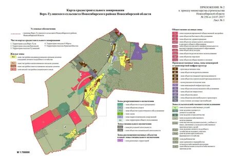 Сельсовет верх