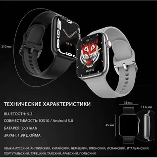Smart watch gs9 pro как настроить
