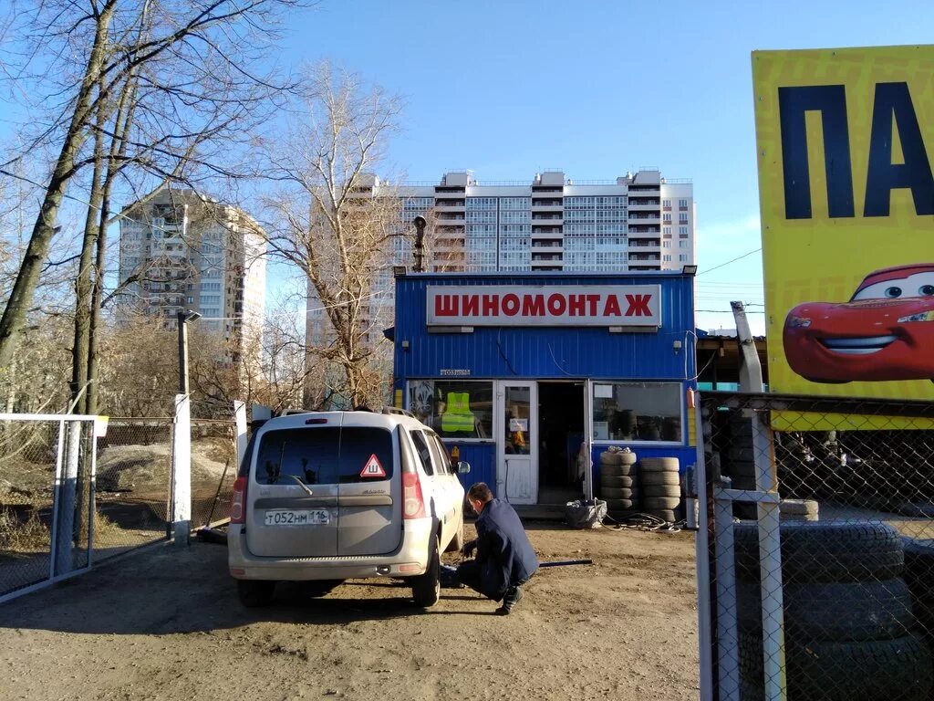 выездной шиномонтаж киров