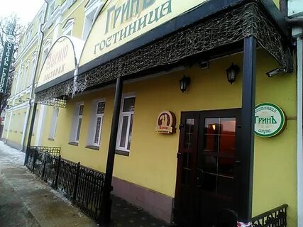 Грин подольск