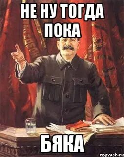 Ну мы пока не знаем