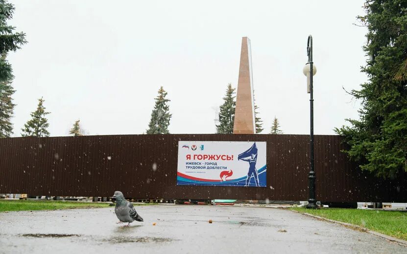 Ижевск город доблести. Стелла город трудовой доблести ижевск. ижевск город трудовой доблести. монумент город трудовой доблести ижевск.