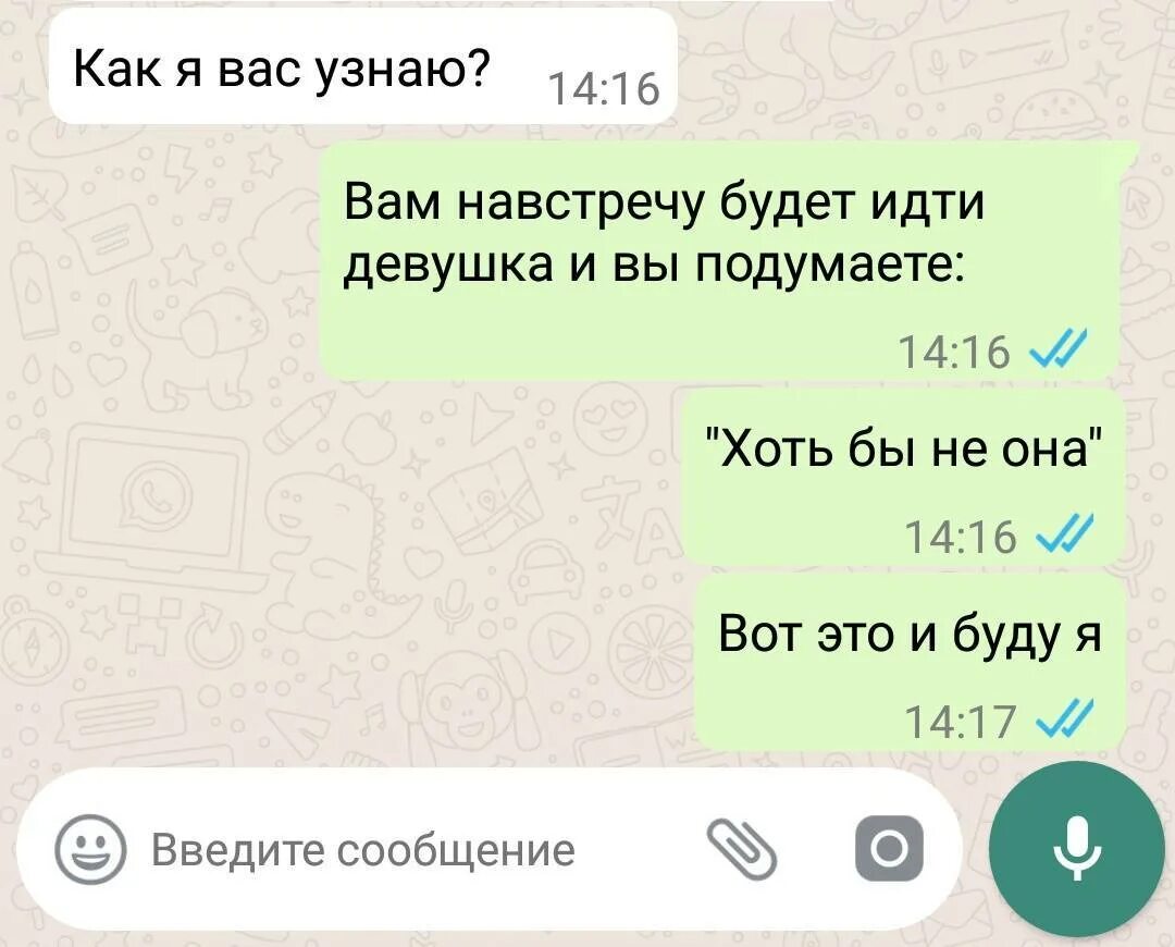 Сообщения которые были последними