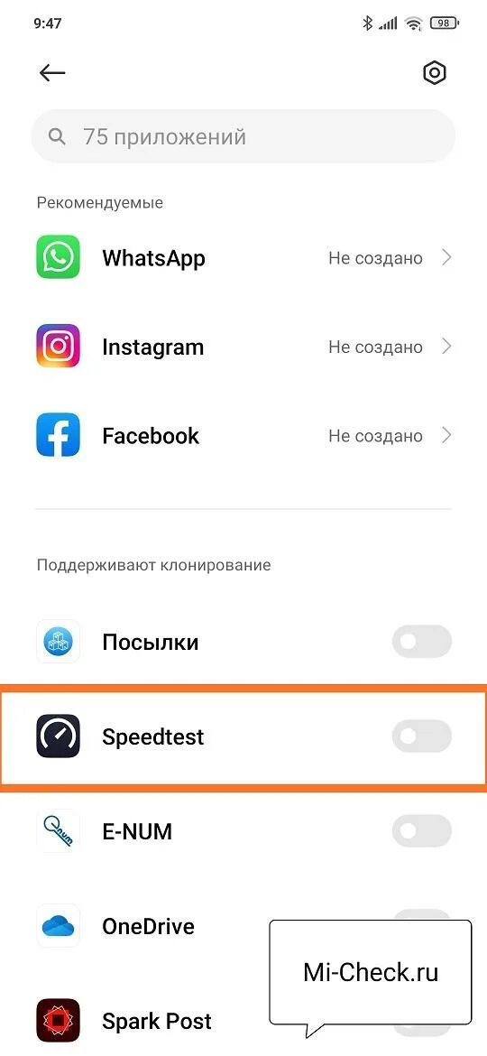 Как клонировать xiaomi. Как сделать клон приложения на xiaomi. как клонировать приложение на редми 10. как клонировать приложение на xiaomi. как сделать клон приложения редми 10.