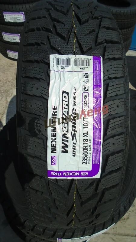 Nexen winguard winspike ws62 suv шип. Nexen ws62 suv. Автошина nexen 235/55 r19 105t wg winspike ws62 xl tl ш. Nexen winguard spike suv ws62. Nexen winguard winspike ws62 suv шип.