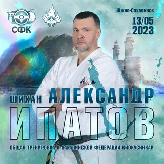 Южно сахалинск 2023 год
