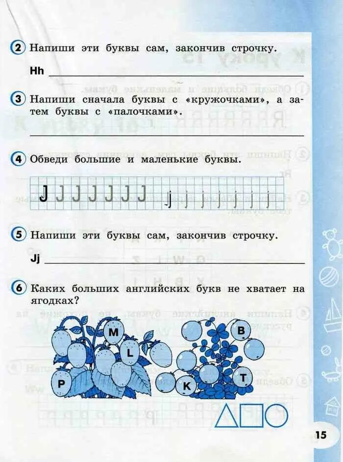 Верещагина. Английский язык. Рабочая тетрадь. 2 Класс.. Верещагина английский 2 класс рабочая тетрадь. Рабочая тетрадь по английскому языку 2 класс Верещагина. Верещагина 2 класс УМК рабочая тетрадь. Английский рабочий тетрадь бондаренко 2 класс