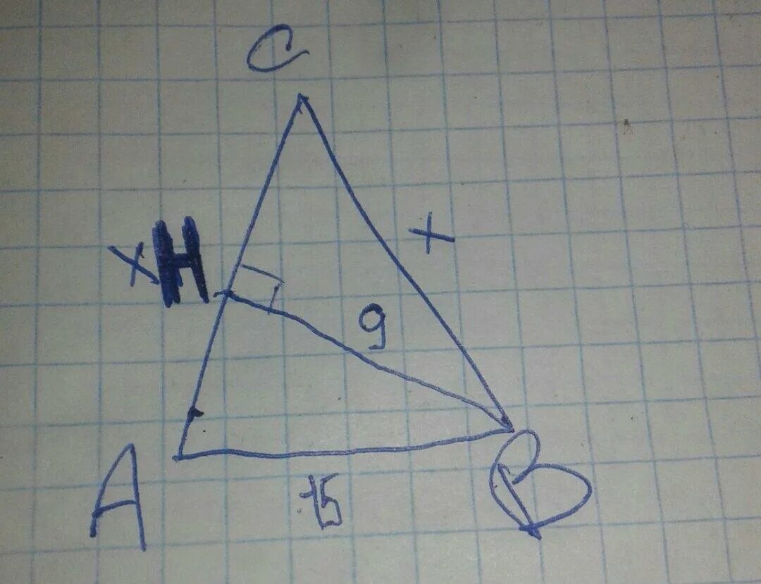 Ab bc 26. Высота BH треугольника ABS. В треугольнике ABC AC BC ab 20. В треугольнике ABC AC BC BH 9. В треугольнике ABC AC=20 BC 15.