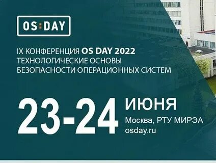 Технологический 2022
