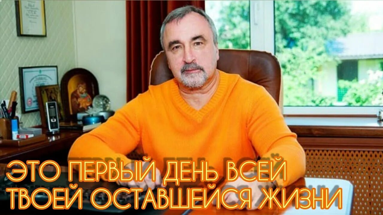 Ковалев психотерапия. Профессором сергеем викторовичем ковалёвым. сергей викторович психолог. сергей ковалев психотерапевт. доктор психологических наук ковалев сергей викторович.