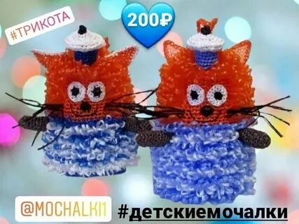 Котик мочалка игрушка крючком