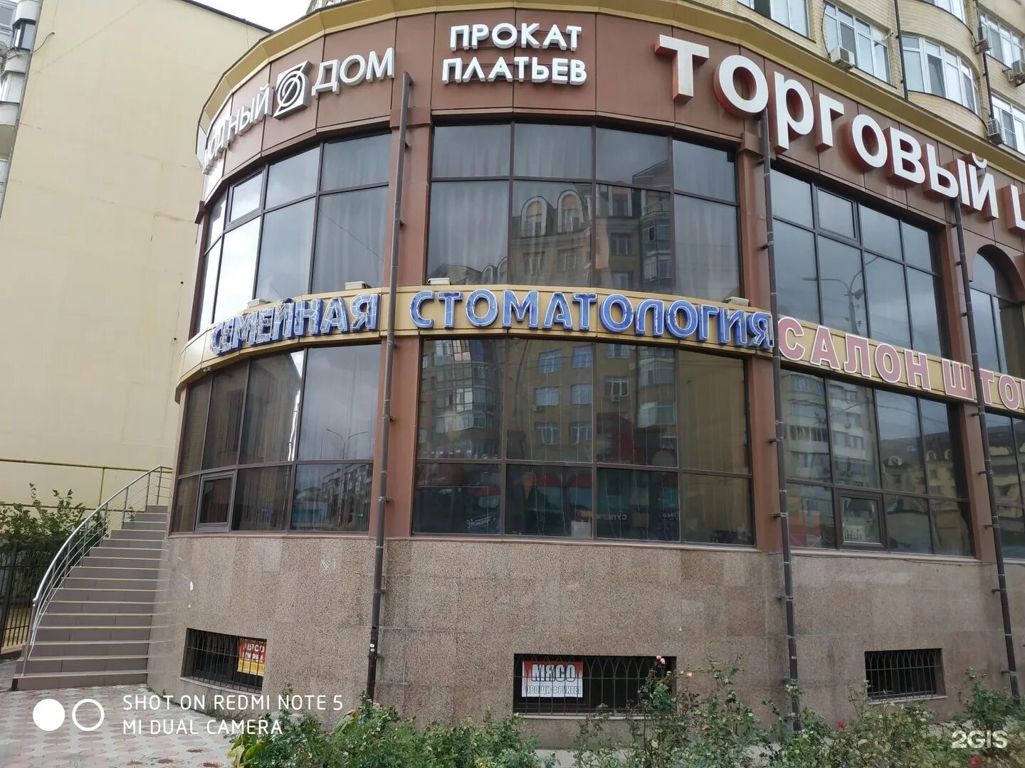 Семейный каспийск. Стоматологическая поликлиника в каспийске. стоматология в каспийске на ленина. каспийск стоматология семейная стоматология. стоматологическая поликлиника каспийск на ленина.