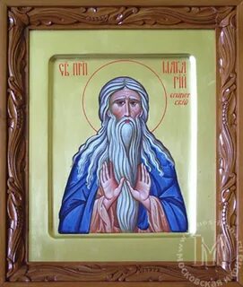 Акафист макарию великому египетскому