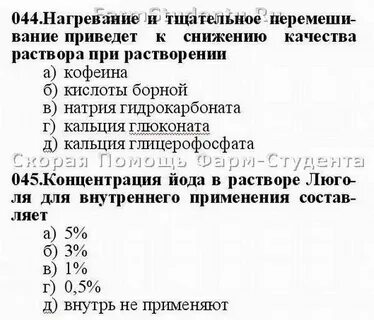 Болезнь кленового сиропа тесты нмо с ответами