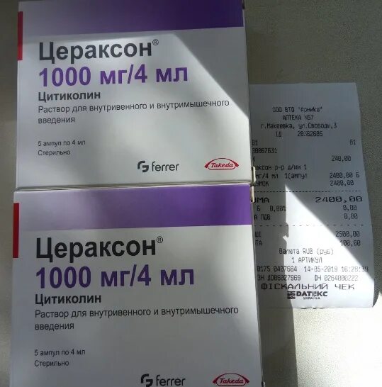 Цераксон от чего. Цераксон 1000. цераксон форма выпуска в таблетках. цераксон 400 мг таблетки. цераксон сироп.