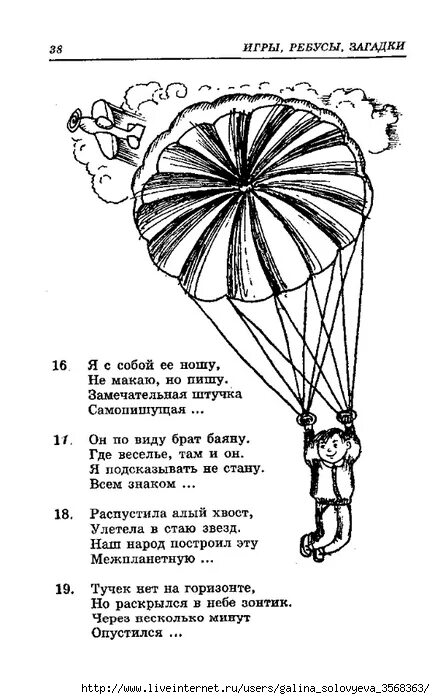 Загадки террас