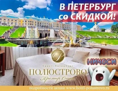 Рестораны спб со скидкой в день рождения