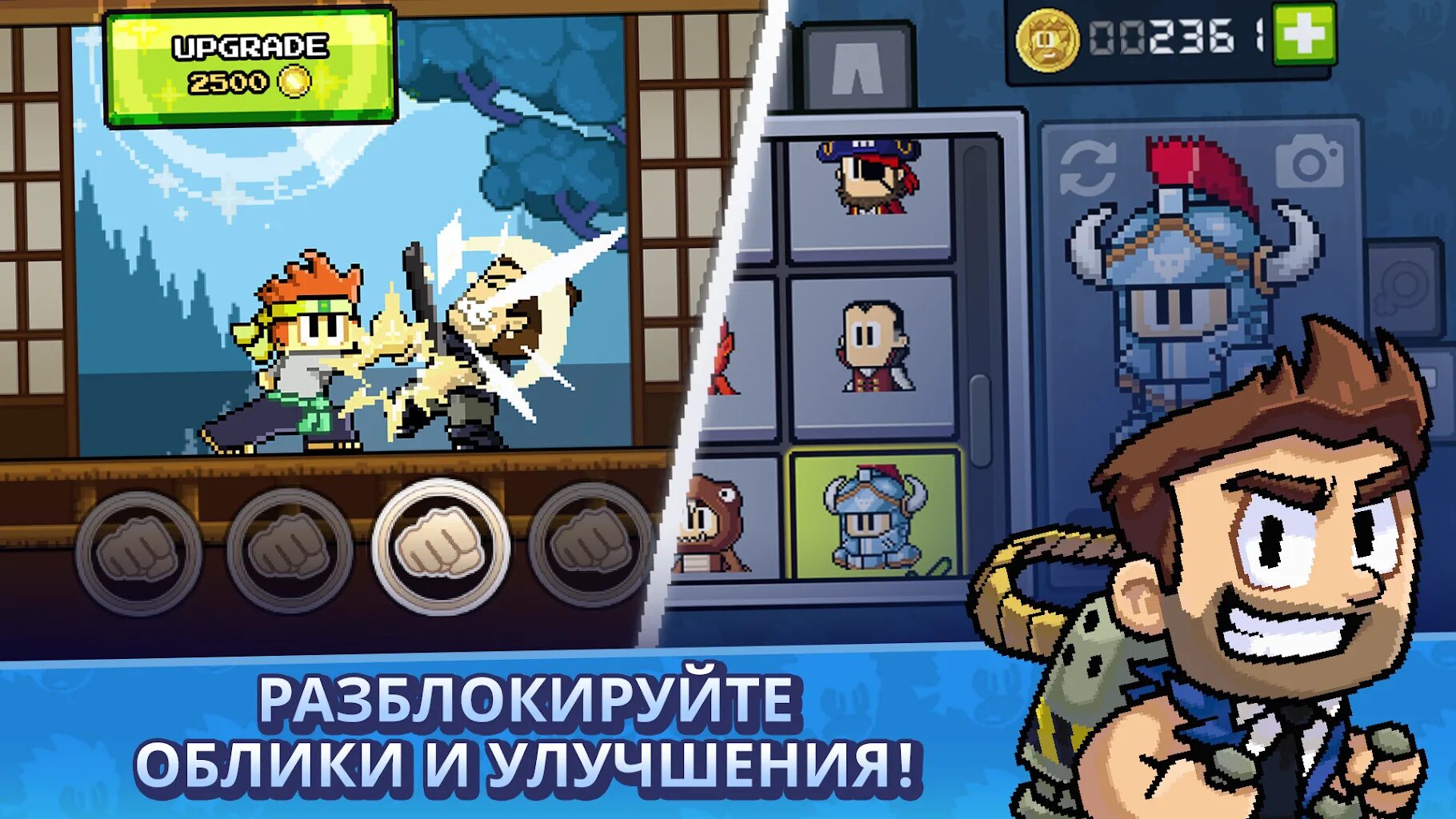 Dan the man. Игра dan the man. Dan the man мод. Dan the man: Action platformer. Dan the man премиум