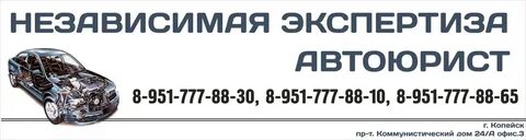 Независимая экспертиза телефона