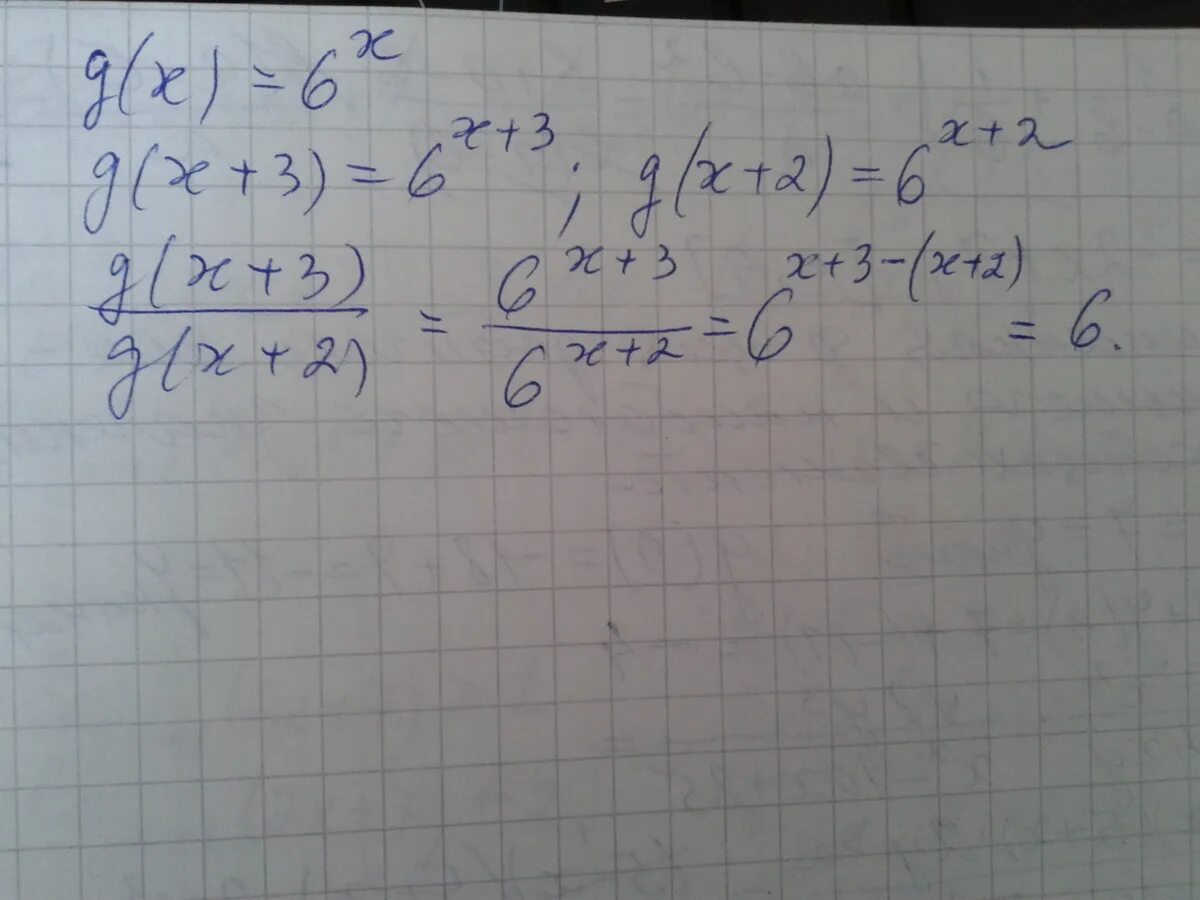 Найдите значение выражения 7 9 х если. G 3-X /G 3+X если g x. G(-3) если g(x)=x2-10. G(2-X)/G(2+X). G(-3) G(6) если g(x)=x-6/x+4.