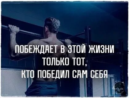Победит ли жизнь