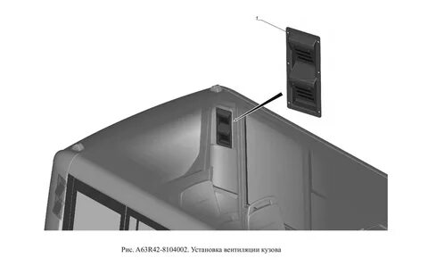 Клапан газель некст
