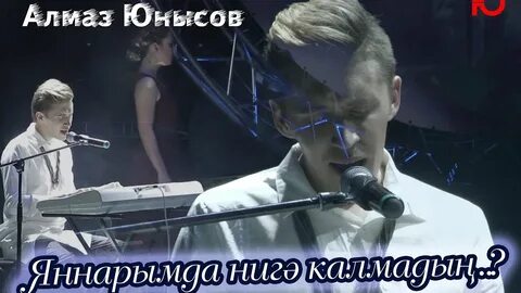 Текст песни клан самбука