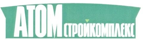 Атом 160