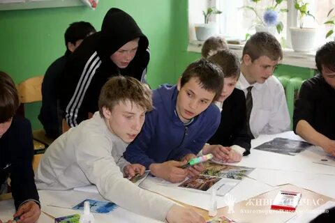 Школа интернат 24