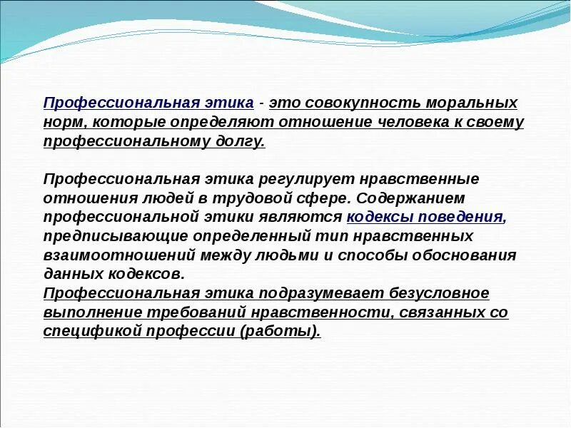 Информация в отношении человека
