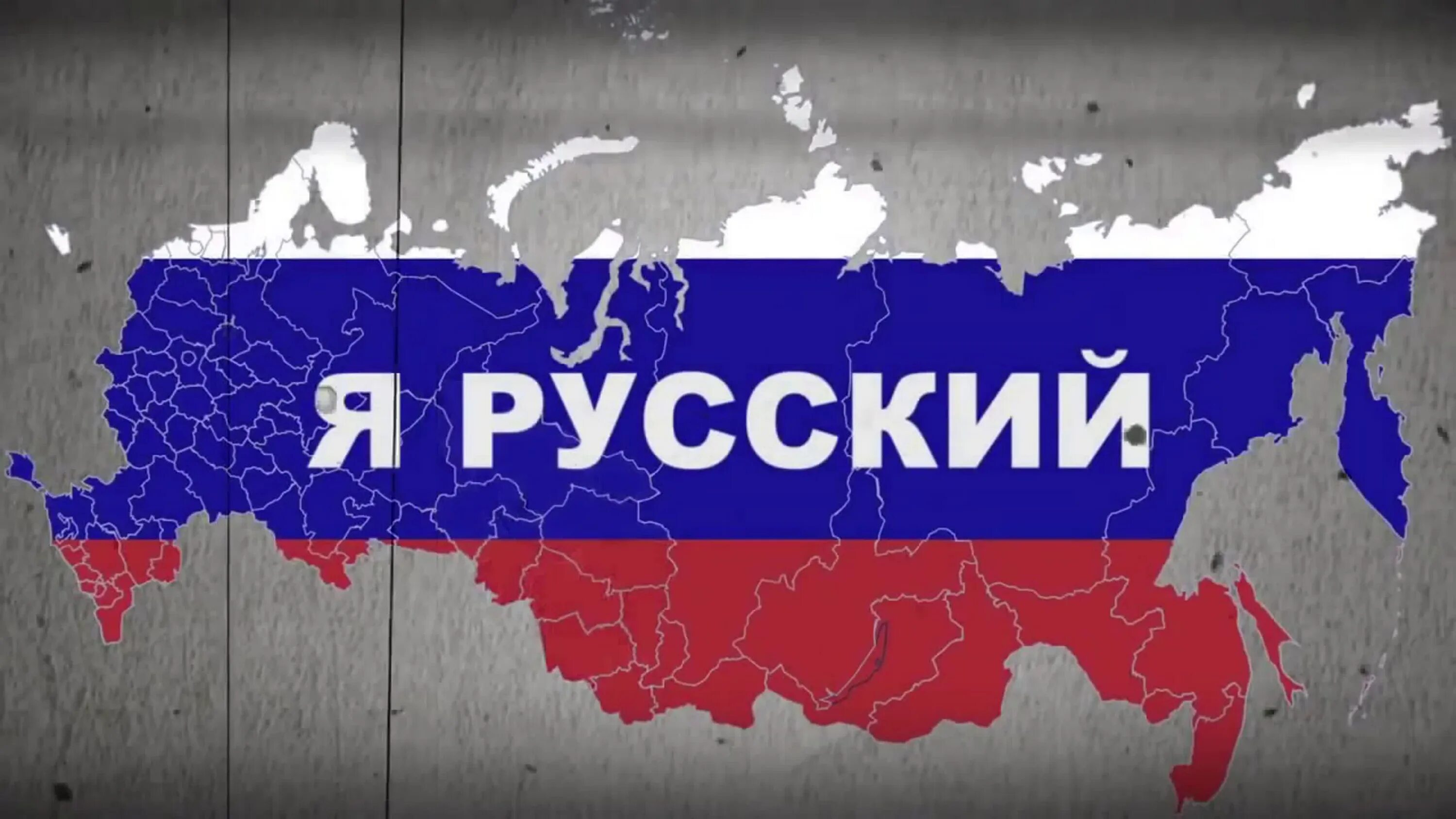 Русский вайка. Русский вайка. Русский вайка. Медведь в ушанке с балалайкой. Русский холод.