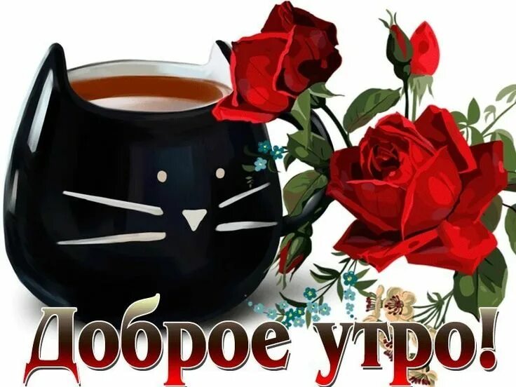 Хорошего дня на армянском