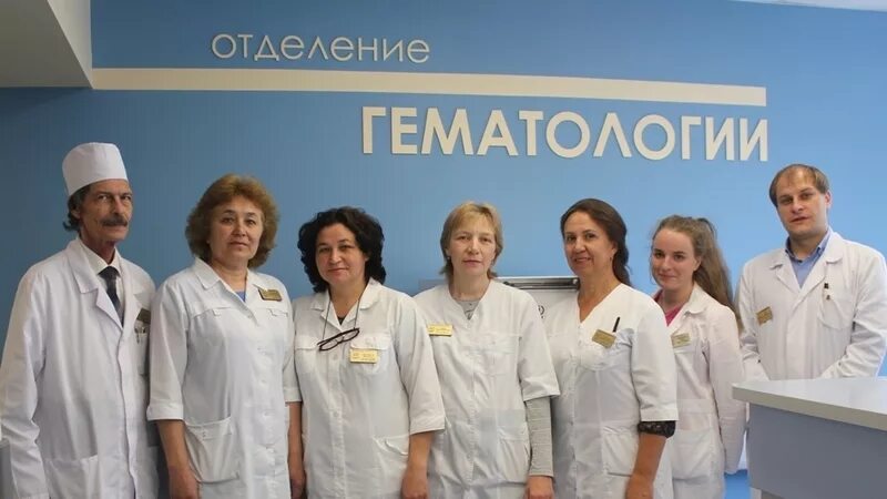 Врачи гематологического отделения. Гематологическое отделение ДРКБ Казань.