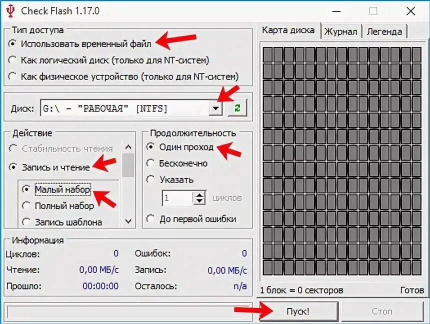 Check flash. Check flash