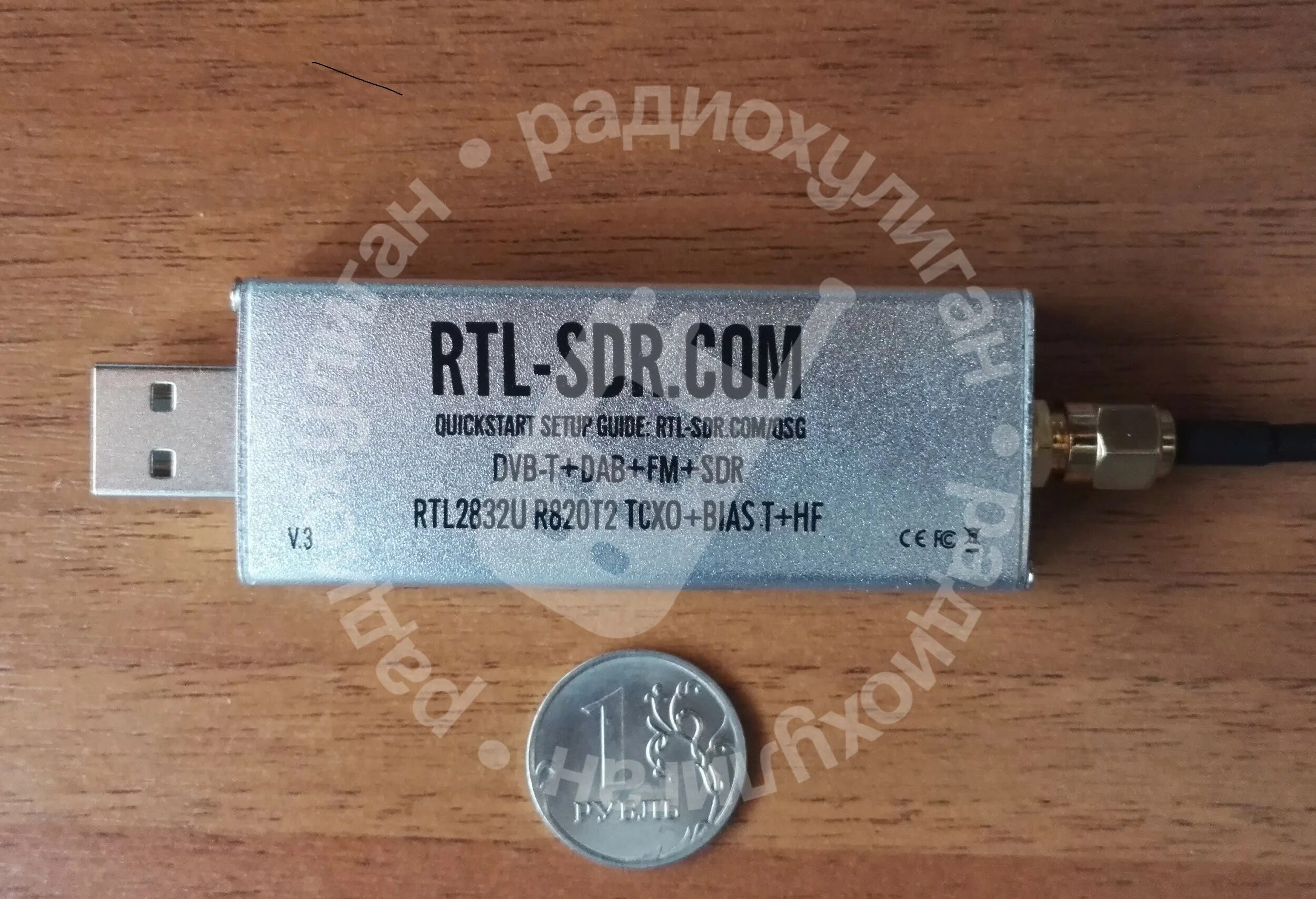 Сдр тула слушать. РТЛ СДР приемник. RTL-SDR v3 r820t2 rtl2832u программно определяемая радиосистема. RTL SDR v3 Pro. Всеволновый SDR приемник.