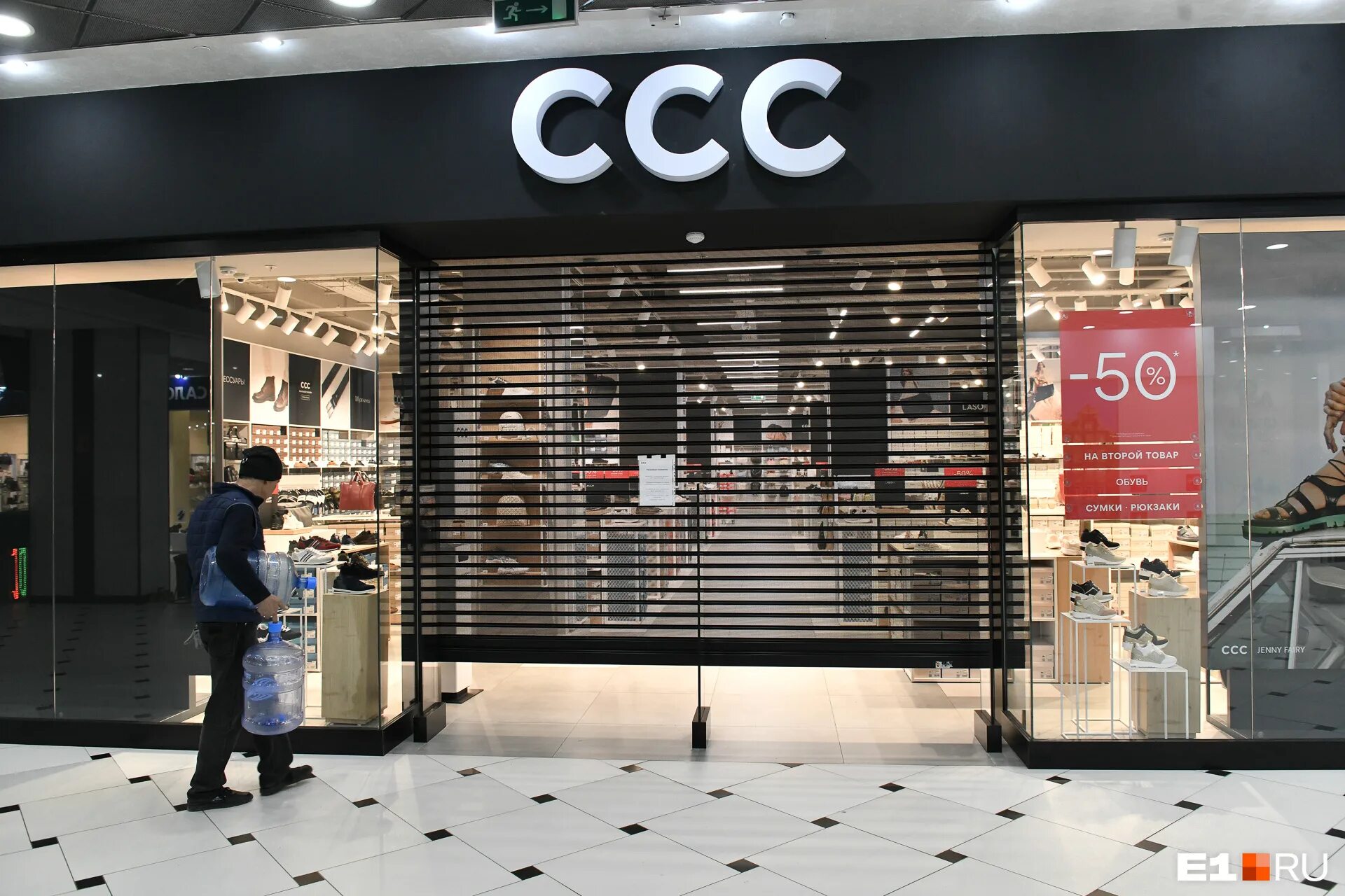 в тц антей закрылись магазины. продавец кассир. связной гринвич. продавщица в магазине. продавец.