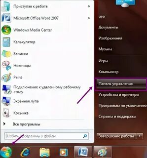 Подключение интернета кабель windows